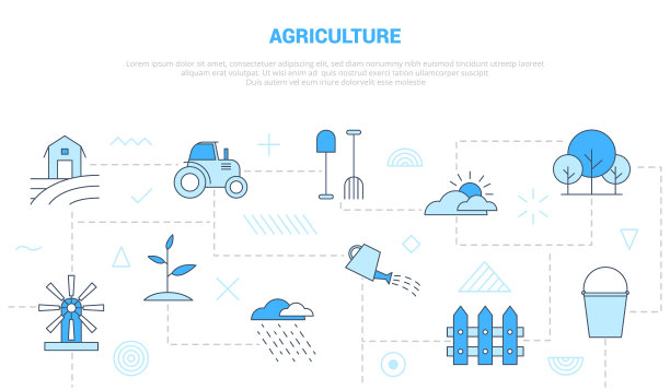 农业概念与图标设置模板旗帜图片下载