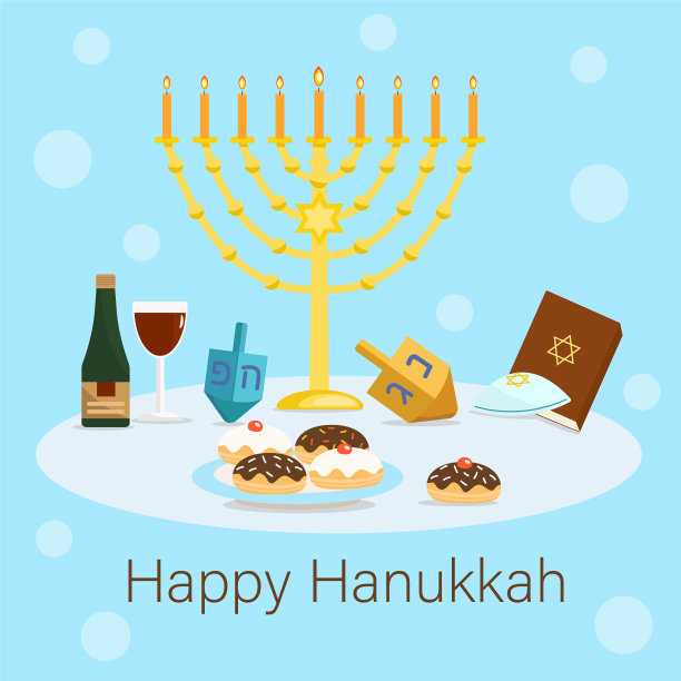 光明节快乐图片下载