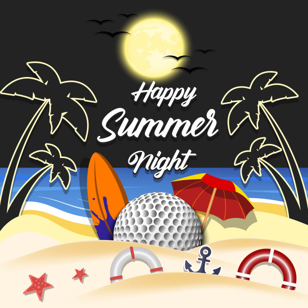 夏天高尔夫海报。快乐的夏日夜晚图片下载