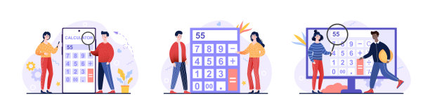 计算器应用程序的概念图片下载