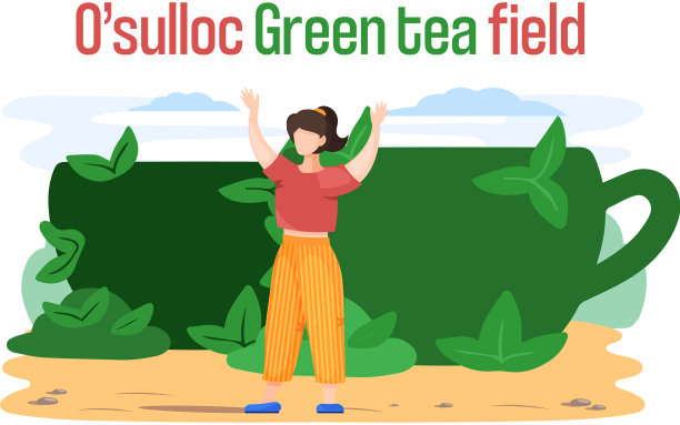 前往亚洲标志性的奥苏洛克茶博物馆图片下载