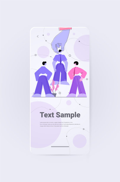 大手控制商人的业务控制图片下载