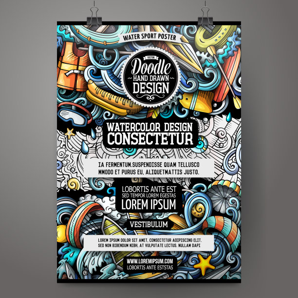 卡通彩色手绘涂鸦水上运动图片下载