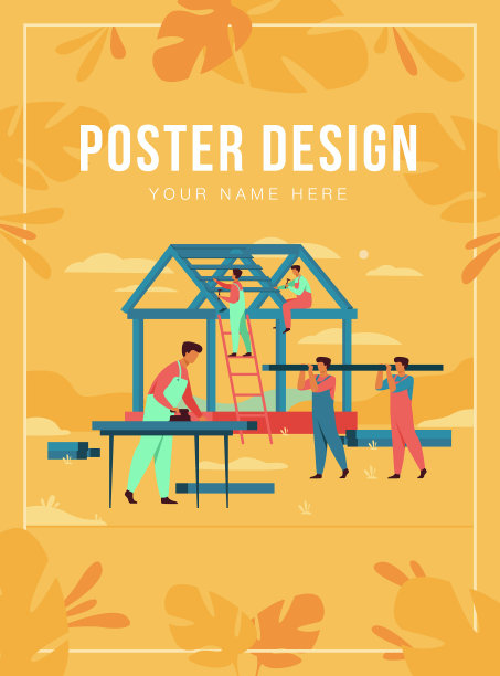 专业木匠团队建造房屋图片下载