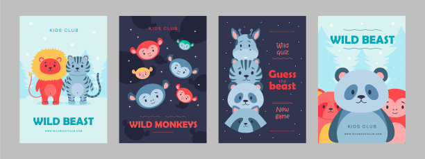 野生动物海报集卡通图片下载