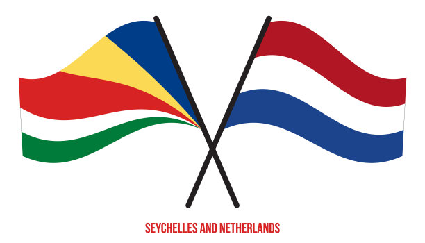 塞舌尔和荷兰国旗交叉图片下载