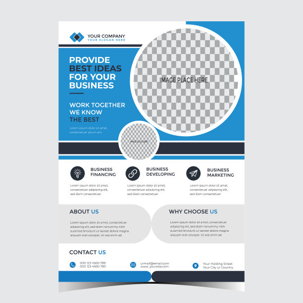 企业商业传单设计模板图片下载