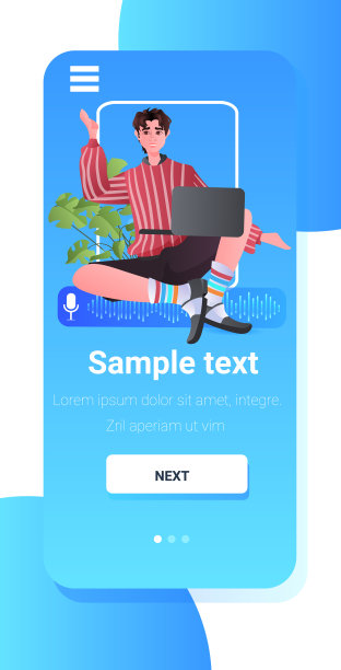 男人用即时通讯的声音交流图片下载