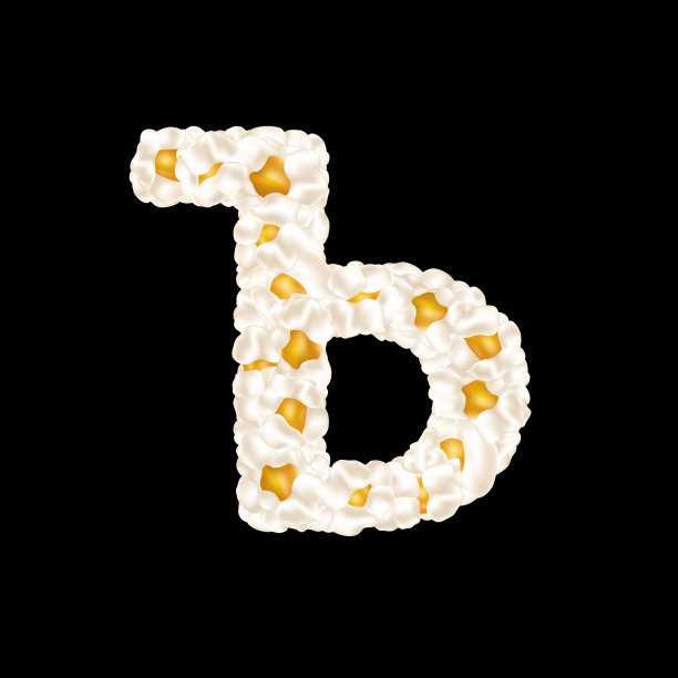 西里尔字母组成了轻快的爆米花图片下载