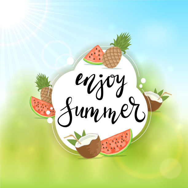 阳光明媚的背景和夏天的食物图片下载