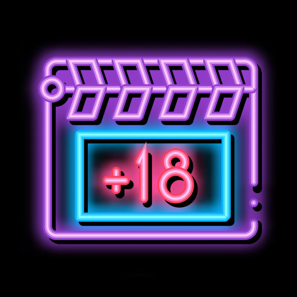 拍板霓虹灯图标图片下载