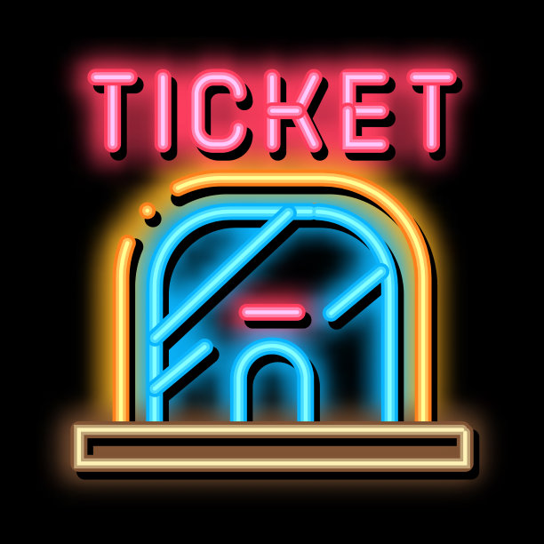 门票casa霓虹辉光图标图片下载