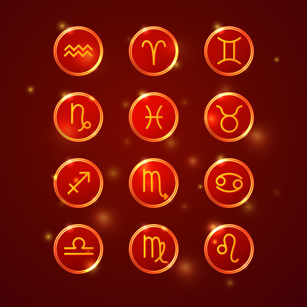 十二生肖收集圆形的星座符号图片下载