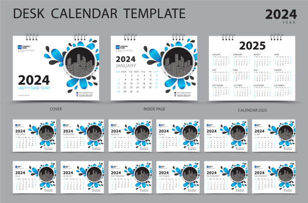 桌面日历2024设置模板和日历2025图片下载