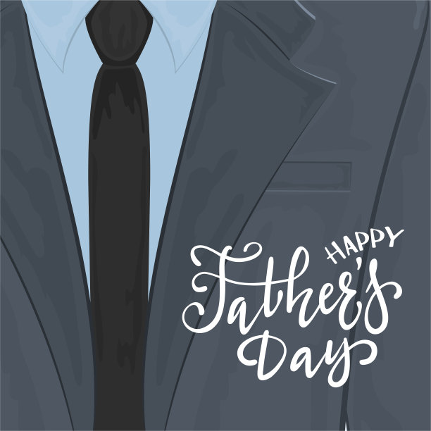 父亲节快乐贺卡配西装图片下载