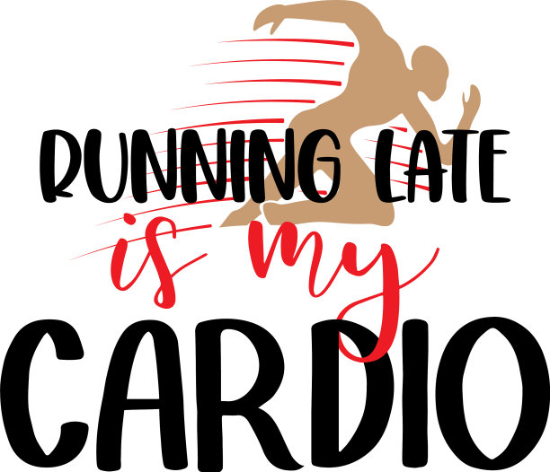 迟到是我在健身房练的字图片下载