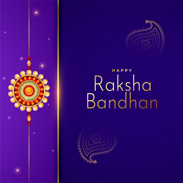 以紫色为背景的Raksha bandhan节日图片下载