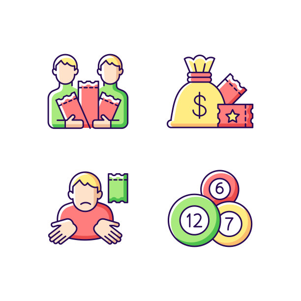 参与彩票RGB颜色图标设置图片下载