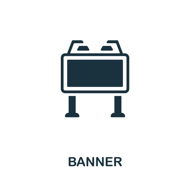 旗帜图标单色简单元素来自民用图片下载