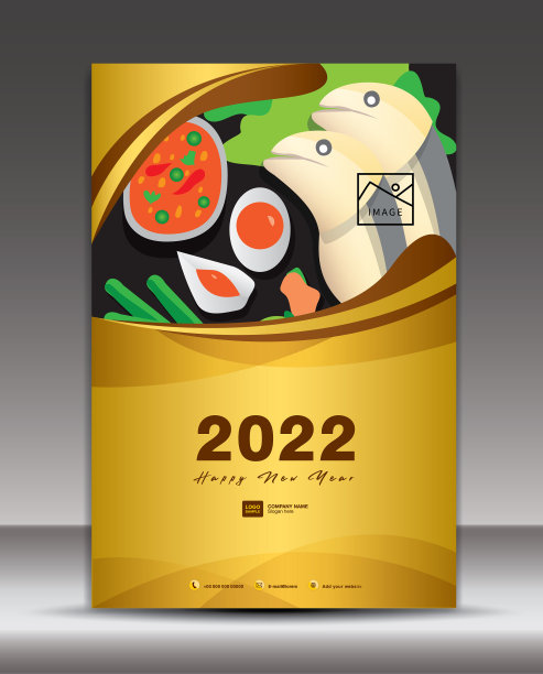 奢华的金色封面设计日历2022图片下载