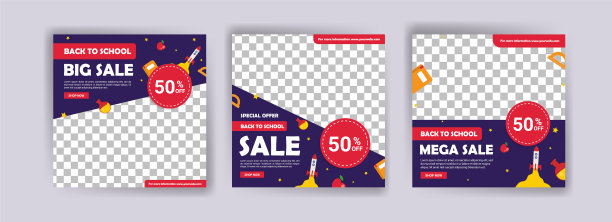 回学校回学校卖横幅图片下载