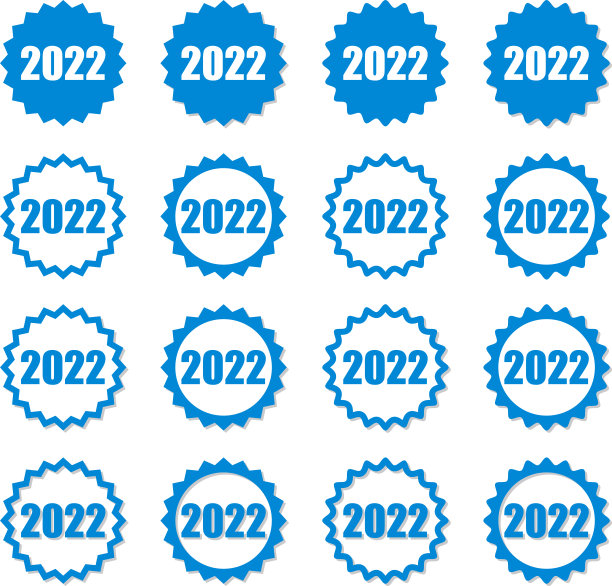 蓝色齿轮图标设置的数字2022图片下载