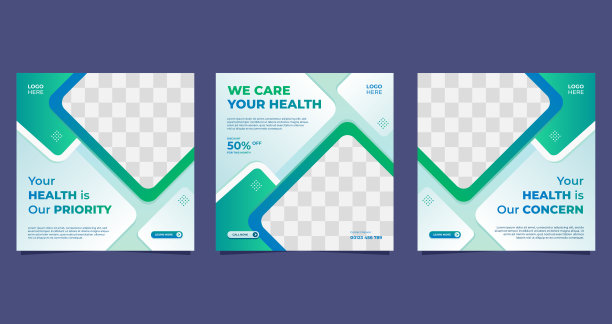 为医院和诊所设置的医疗社交媒体贴模板，绿色和白色背景图片下载