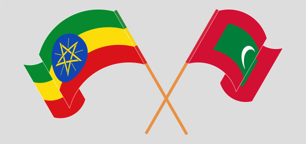 埃塞俄比亚和马尔代夫国旗交叉并飘扬图片下载