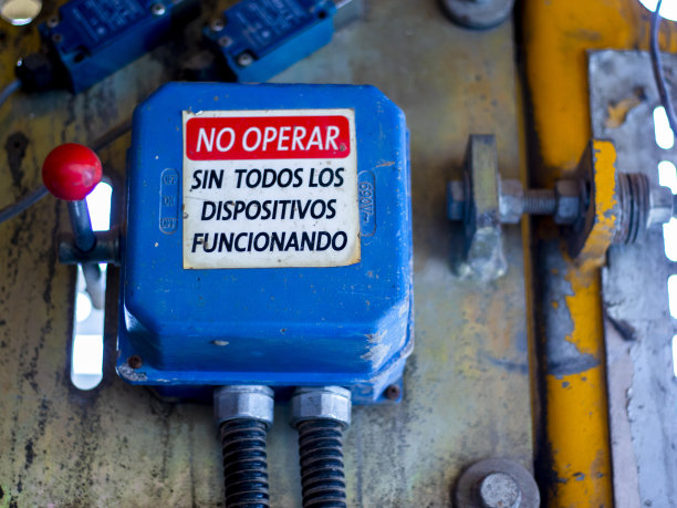 谨慎的设备图片下载