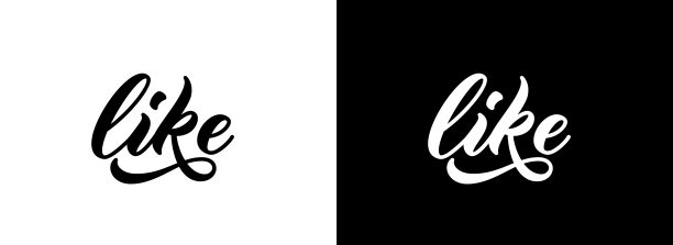 喜欢的词。手绘字体。图片下载