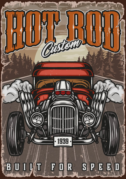 热棒彩色复古海报图片下载