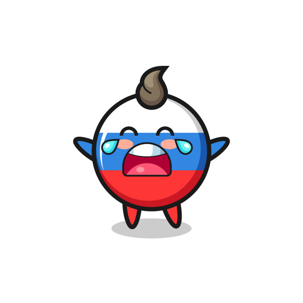 哭泣的俄罗斯国旗徽章可爱的宝宝图片下载