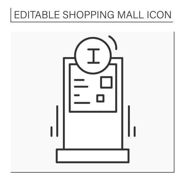 信息站线图标图片下载