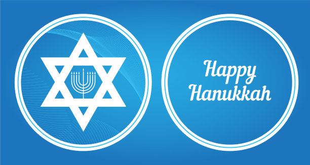 光明节快乐以色列图片下载