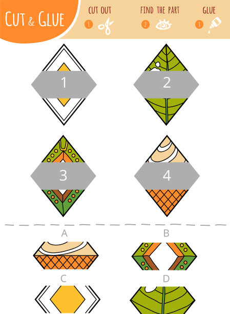 找到正确的部分剪切和胶水游戏图片下载
