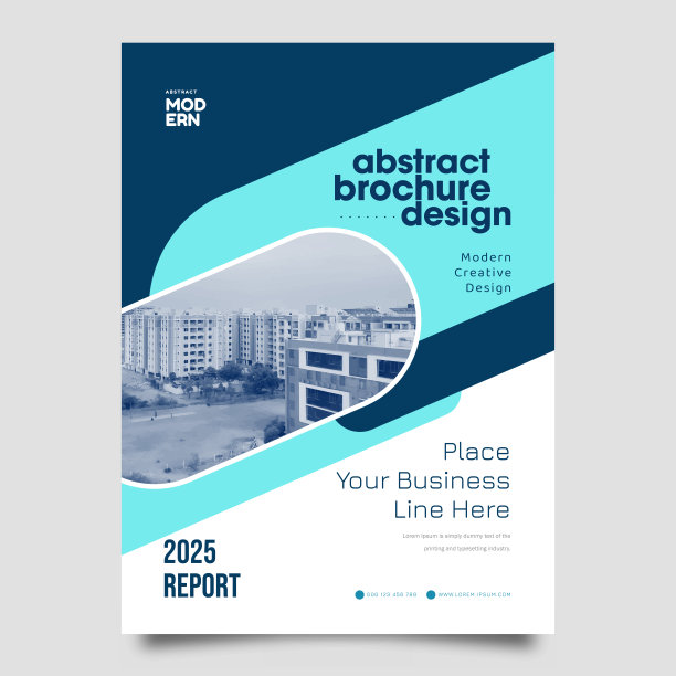 摘要年报蓝皮书模板设计图片下载