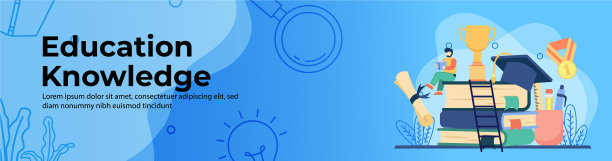 教育知识概念网页横幅设计图片下载
