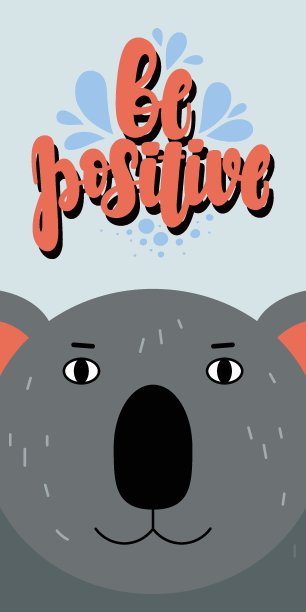 对考拉保持积极的态度图片下载