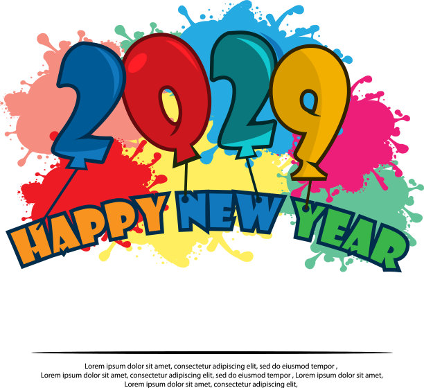 快乐2029新年贺卡与气球图片下载