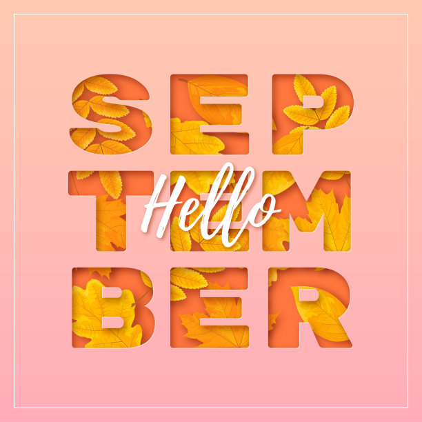 你好九月纸艺术横幅图片下载