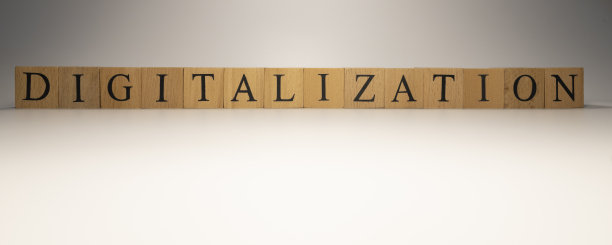 由木质立方体创造的数字化。工业和技术。图片下载