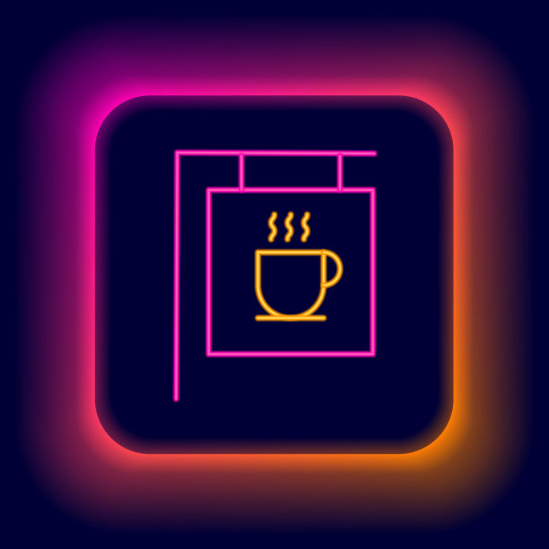 霓虹灯闪烁的街道招牌咖啡图标图片下载