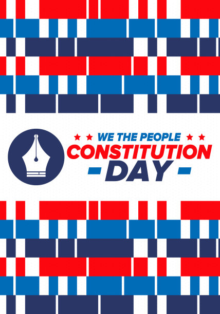 美国宪法日。节日，每年9月17日庆祝。国籍的一天。美国的一天。我们的人。爱国的美国元素。海报，卡片，横幅，背景。向量图片下载