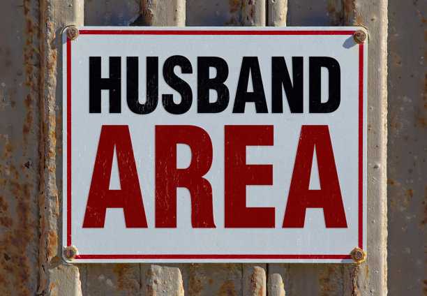 丈夫区域图片下载