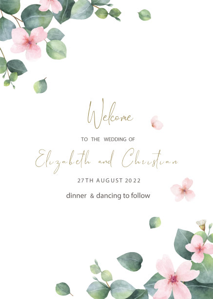 水彩手绘婚礼请柬图片下载