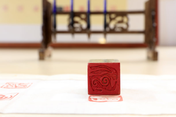 中国石印，中国传统工艺美术品图片下载