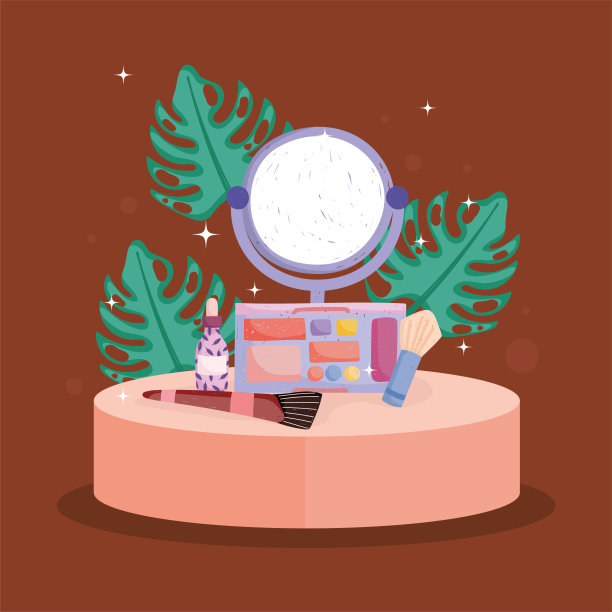 自我保健化妆品图片下载