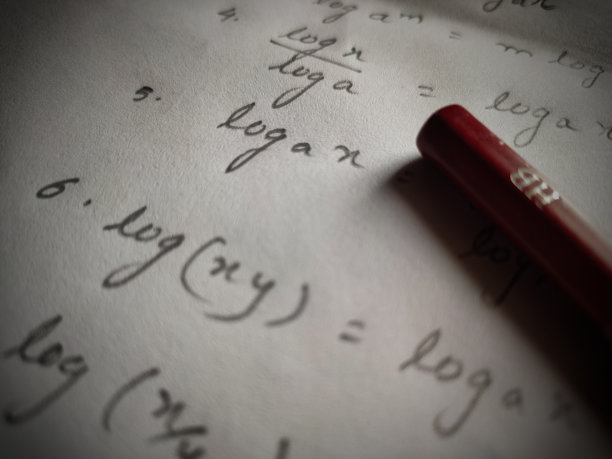 对数公式图片下载