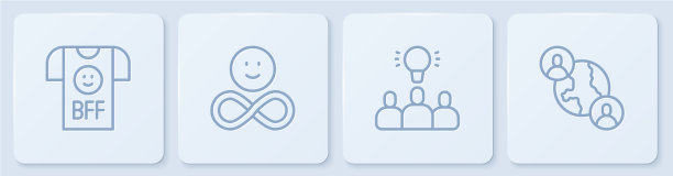 项目团队设置线永远的好朋友或最好的朋友图片下载