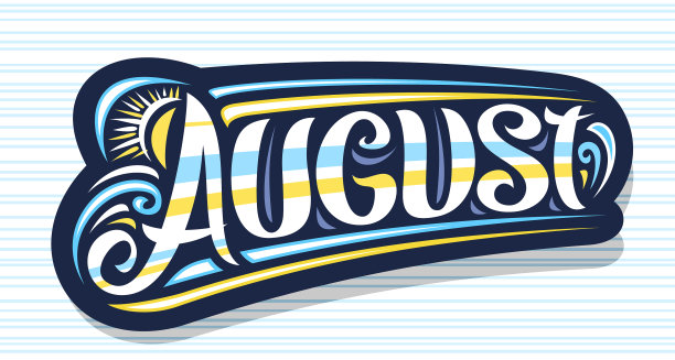 8月份的标志图片下载